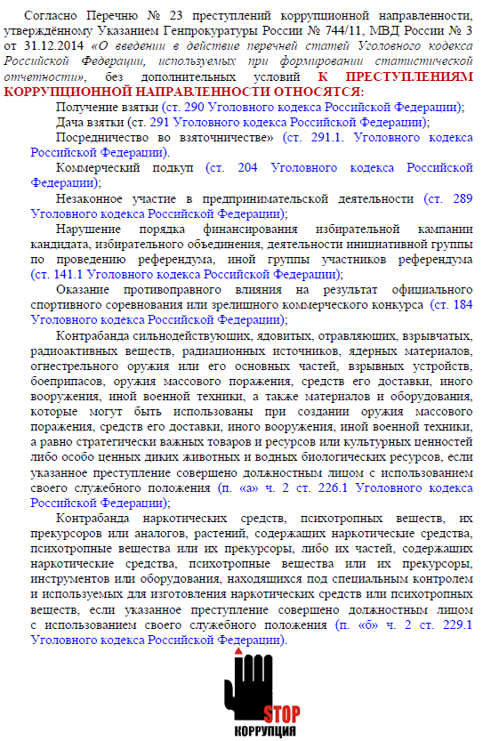 Памятка 2 л.png